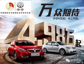 中国目前约有多少汽车