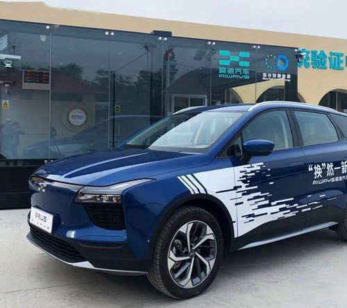 爱驰汽车电费多少