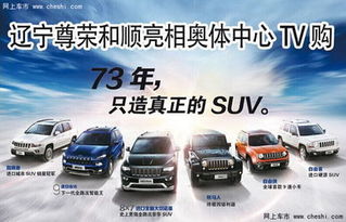 永川汽车砍价多少亿