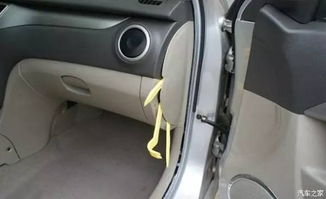 汽车内饰缝隙多少