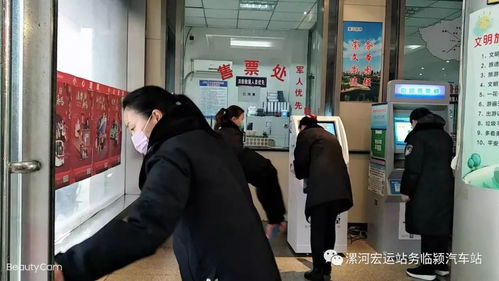 临颍县汽车电话多少