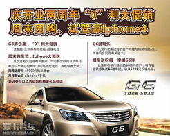 节能汽车油耗要求多少