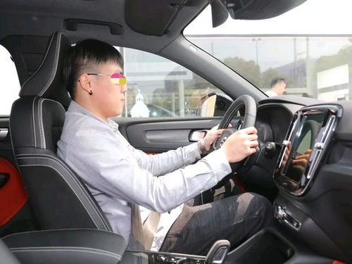 汽车后排扶手高度多少