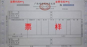 汽车增值票税率多少