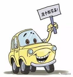 湛江汽车量是多少 湛江汽车量是多少