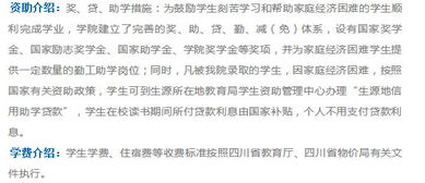 汽车机电学费多少