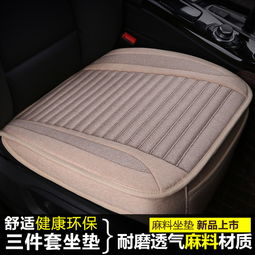 汽车后座靠背承重多少