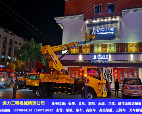 汽车吊租费多少