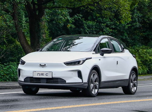 几何汽车价格多少