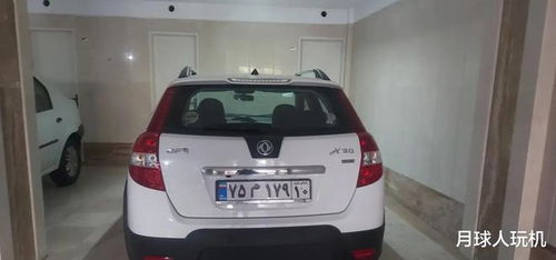 伊朗国内共有多少汽车