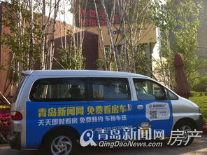 青岛汽车电话是多少 青岛汽车电话是多少