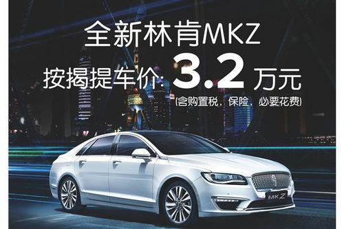 汽车补贴月供多少 汽车补贴月供多少