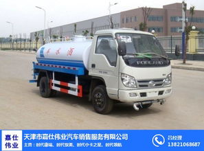 销售汽车洒水罚款多少