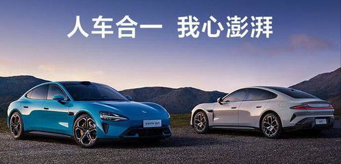 小米汽车出了多少辆