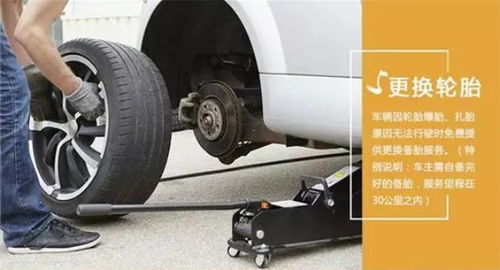 汽车脱困板长度多少