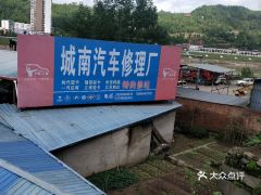 平昌汽车多少钱