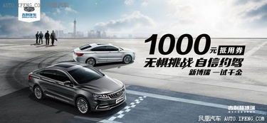 汽车可以升多少阶 汽车可以升多少阶