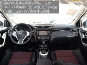 逍客汽车多少匹