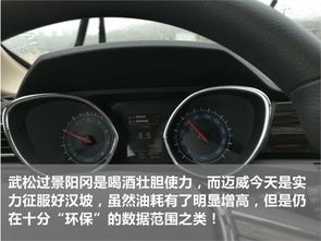 汽车多少迈油耗最低