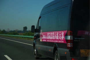 扶余到松原汽车多少