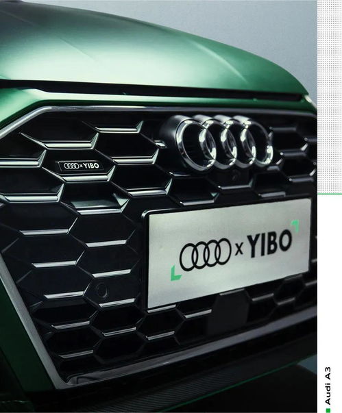 汽车联名限量多少台车