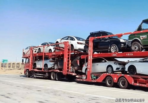 汽车托运山东价格多少