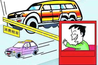 汽车消费需要多少费用 汽车消费需要多少费用