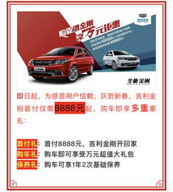 吉利汽车洛阳投资多少