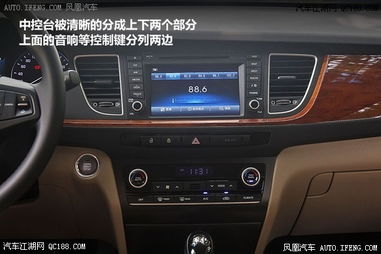 汽车中控台清洗价格多少