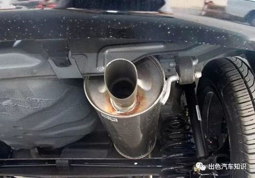 汽车排气的管有多少
