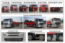 汽车280是多少排