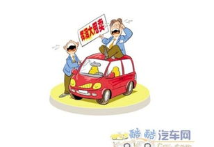 买卖汽车手续多少