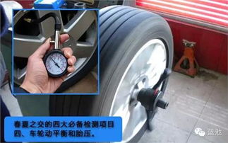 汽车充气充到多少KPA