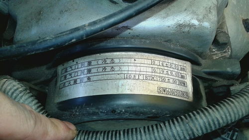 汽车气门间隙为多少