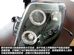 汽车透镜厚度是多少