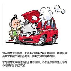 汽车理赔能赔多少