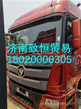 福田汽车总成价格多少