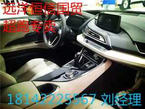 远洋汽车养护优惠多少