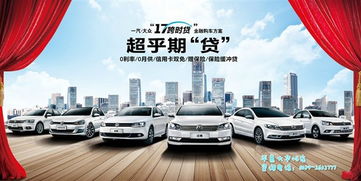 汽车金融多少利益合适 汽车金融多少利益合适