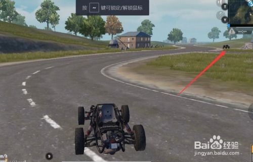 绝地求生汽车爆率多少