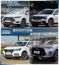 最好的汽车多少价位