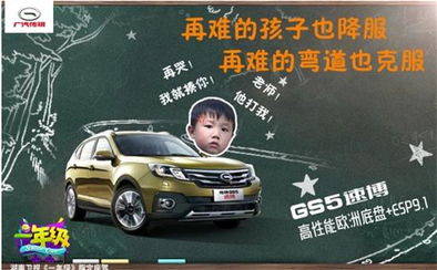 汽车年级多少钱