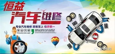 滨湖汽车维修优惠多少 滨湖汽车维修优惠多少