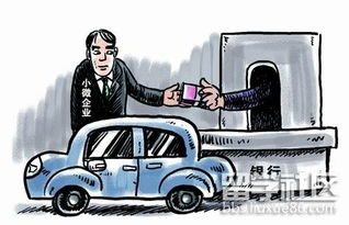 汽车抵押有多少手续