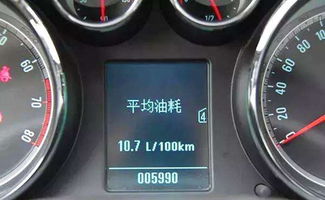 汽车epc正常油耗多少