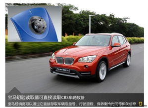 宝马汽车养护价格多少