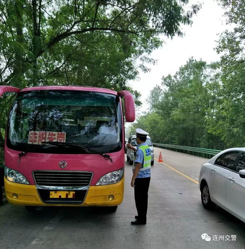 德州汽车超员罚款多少