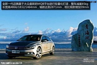 汽车裸车保价多少