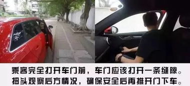 汽车有多少门英文