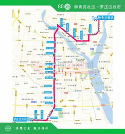 临沂汽车线路价格多少